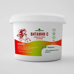 Витамин С Horse-Bio VitaPro для лошадей 1кг