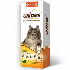 Витаминная паста для кошек Unitabs "Biotin Plus", с биотином и таурином, 150 мл