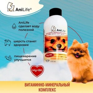 Витаминно-минеральное лакомство для собак мелких пород AniLife Mg+B6, магний, витамин Б6, для шерсти, для кожи, антистресс, жидкое, 150 мл