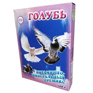 Витаминно - минеральный премикс для голубей, 500 г