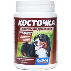 Витамины Агроветзащита Косточка с пивными дрожжами для собак , 100 таб. х 2 уп.