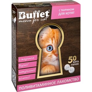 Витамины Buffet ВитаЛапки с таурином для котят , 50 таб. х 5 уп.