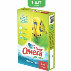 Витамины для волнистых попугаев Омега