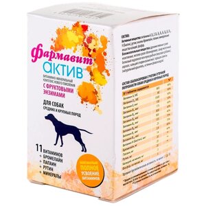 Витамины Фармавит Актив для собак средних и крупных пород , 120 таб.