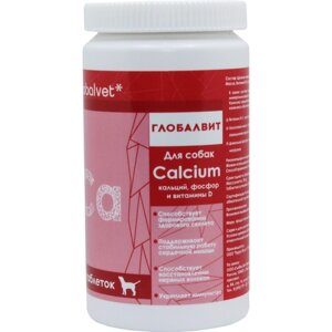 Витамины Глобалвит Calcium Globalvet кальций, фосфор и витамин D для собак, 155 таб.