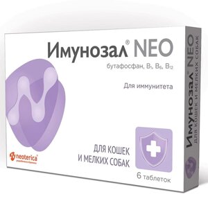 Витамины Neoterica Имунозал NEO , 6 таб.