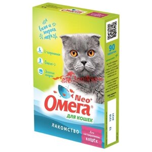 Витамины Омега Neo + для кастрированных кошек , 90 таб. х 10 уп.