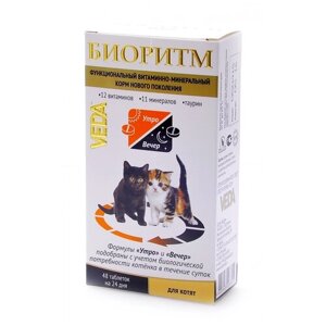 Витамины VEDA Биоритм для котят , 48 таб.