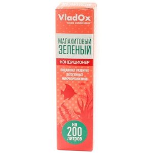 VladOx Малахитовый зелёный лекарство для рыб, 50 мл, 100 г