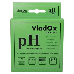 VladOx pH тест тесты для аквариумной воды, 15 мл, 70 г, набор