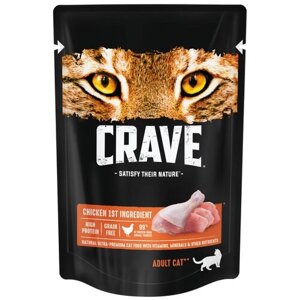 Влажный корм для кошек Crave беззерновой, курица 70 г (кусочки в желе)