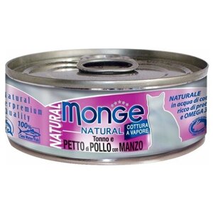 Влажный корм для кошек Monge Natural, с курицей, с говядиной, с тунцом 2 шт. х 80 г (кусочки в желе)