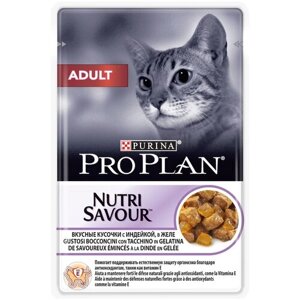 Влажный корм для кошек Pro Plan NutriSavour, с индейкой 12 шт. х 85 г (кусочки в желе)