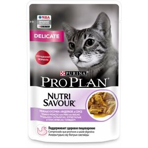 Влажный корм для кошек Purina Pro Plan Nutri Savour Delicate Turkey, при чувствительном пищеварении, индейка, 52 шт. х 85 г (кусочки в соусе)