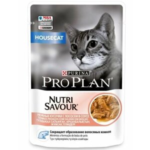 Влажный корм для кошек Purina Pro Plan Nutri Savour Housecat для взрослых кошек, живущих дома, с лососем, в соусе 85 г х 26шт