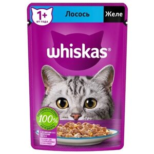 Влажный корм для кошек Whiskas лосось 75 г (кусочки в желе)