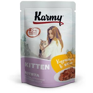 Влажный корм для котят и беременных кошек Karmy Kitten, курица 80 г (кусочки в желе)