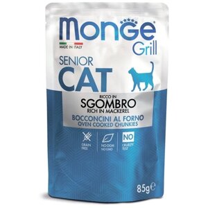 Влажный корм для пожилых кошек Monge Grill, беззерновой, с макрелью 85 г (кусочки в желе)