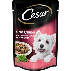 Влажный корм для собак Cesar кролик, говядина, со шпинатом 1 уп. х 2 шт. х 85 г