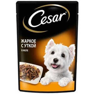 Влажный корм для собак Cesar утка 1 уп. х 2 шт. х 85 г (для средних и крупных пород)