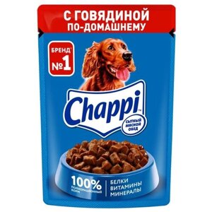 Влажный корм для собак Chappi говядина по-домашнему 1 уп. х 24 шт. х 85 г