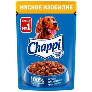 Влажный корм для собак Chappi Сытный мясной обед Мясное изобилие 1 уп. х 28 шт. х 85 г