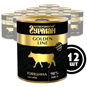 Влажный корм для собак Четвероногий Гурман Golden Line, беззерновой, говядина 1 уп. х 12 шт. х 340 г