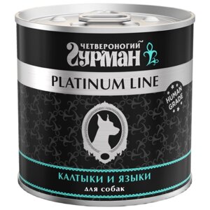 Влажный корм для собак Четвероногий Гурман Platinum line, беззерновой, гипоаллергенный, при чувствительном пищеварении, калтык, язык 1 уп. х 1 шт. х 240 г