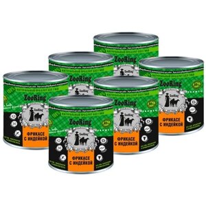 Влажный корм для собак ZOORING консервированный фрикасе С индейкой 850 гр х 6 шт полнорационный корм для всех пород собак