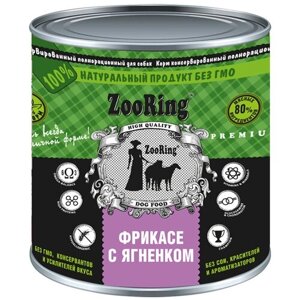 Влажный корм для собак ZOORING консервированный фрикасе С ягненком 850 гр х 6 шт полнорационный корм для всех пород собак