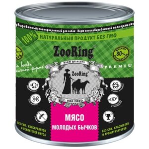 Влажный корм для собак ZOORING консервированный мясо молодых бычков 850 гр х 6 шт полнорационный корм для всех пород собак