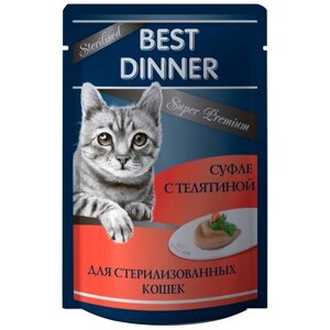 Влажный корм для стерилизованных кошек Best Dinner с телятиной 85 г (паштет)