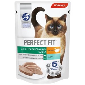 Влажный корм для стерилизованных кошек Perfect Fit Sterile, с индейкой 75 г (паштет)