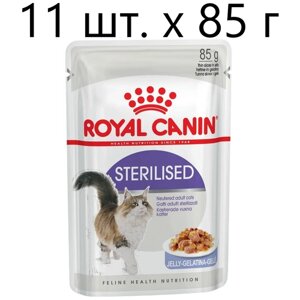 Влажный корм для стерилизованных кошек Royal Canin Sterilised, 11 шт. х 85 г (кусочки в желе)