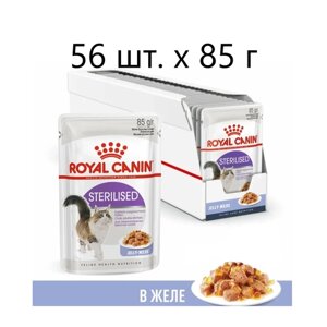 Влажный корм для стерилизованных кошек Royal Canin Sterilised, 56 шт. х 85 г (кусочки в желе)