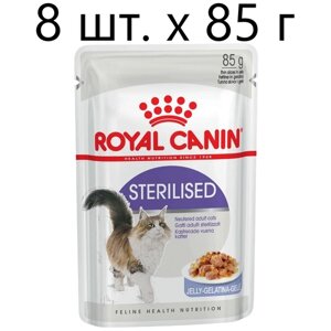 Влажный корм для стерилизованных кошек Royal Canin Sterilised, 8 шт. х 85 г (кусочки в желе)