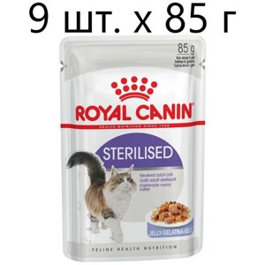 Влажный корм для стерилизованных кошек Royal Canin Sterilised, 9 шт. х 85 г (кусочки в желе)