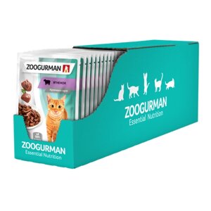 Влажный корм для стерилизованных кошек Зоогурман с ягненком Чувствительное пищеварение (кусочки в соусе) 85 г х 30 шт.