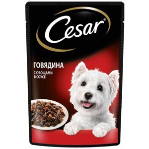 Влажный корм для взрослых собак Cesar с говядиной и овощами в соусе 1 уп. х 1 шт. х 85 г