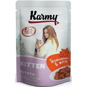 Влажный корм KARMY KITTEN для котят до 1 года, беременных и кормящих кошек, телятина, 80 гр, 1 шт.