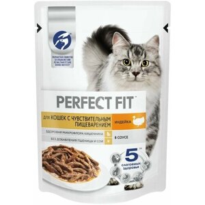 Влажный корм Perfect Fit для взрослых кошек, с чувствительным пищеварением, с индейкой, 56 шт х 75 г