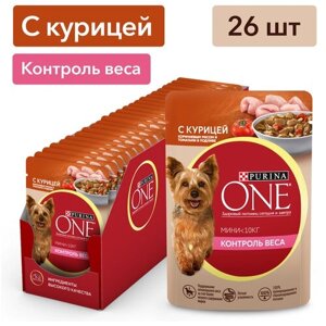 Влажный корм Purina ONE Мини Контроль веса для взрослых собак мелких пород с курицей, коричневым рисом и томатами в подливе 26х85г