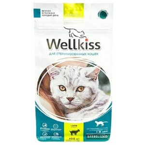 Wellkiss Adult Sterilized Корм сухой для кошек Стерил с ягненком, 400 г, 3 шт