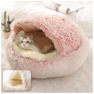 Закрытая лежанка домик для кошек M 50 см (внутри - МЕХ, цвет розовый) / лежанка сплюшка для сфинкса