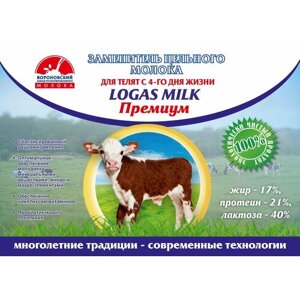 Заменитель цельного молока LOGAS MILK премиум, для телят, ведро