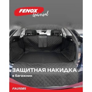 Защитная накидка в багажник/ Гамак для перевозки животных - FENOX арт. FAU1085