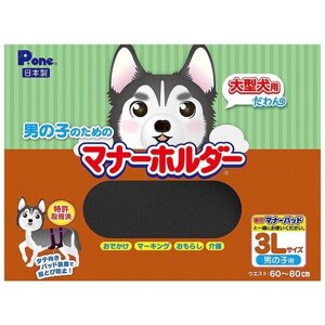Защитный пояс-штанишки гигиенические Japan Premium Pet для туалета и мечения (для кобелей), размер ХХL