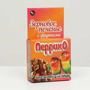Зерновое печенье с фруктами Перрико 40 гр (комплект из 13 шт)