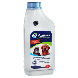 Жидкое ликвидатор запаха Лайна дезинфицирующее для уборки за животными, с запахом пихты , 1 л , 1.05 кг