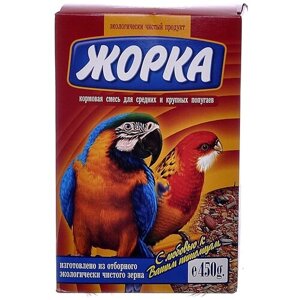 Жорка Для средних и крупных попугаев (коробка), 450 г